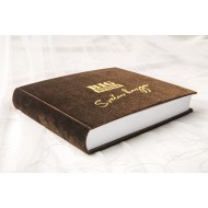 Atsiliepimų knyga 200