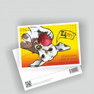 Atvirlaiškis "Ką tu?" Atvirlaiškis "Ką tu?"