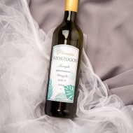 Lipni etiketė "Pirmosios atostogos"