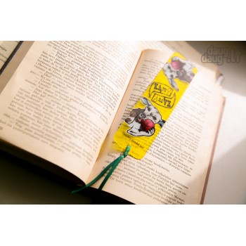 Skirtukas knygai "Šuo. Ką tu?" Skirtukas knygai "Šuo. Ką tu?"