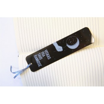 Skirtukas knygai "Viskas tavo rankose" Skirtukas knygai "Viskas tavo rankose"