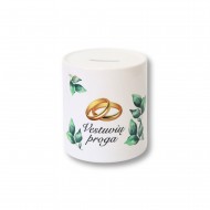 Taupyklė "Vestuvių proga" 2