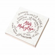 Dėžutė kortelėms, papuošalams AČIŪ, MOKYTOJA