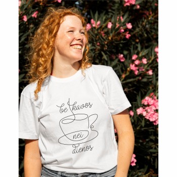 Marškinėliai Kavos Mėgėjui Su Užrašu, Be Kavos Nei Dienos