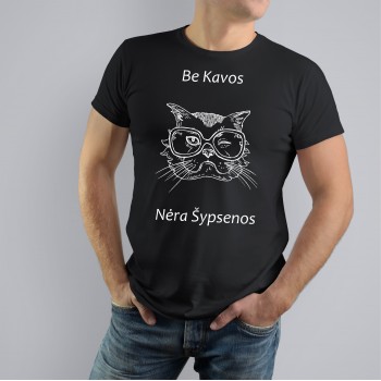 Marškinėliai Kavos Mėgėjui Su Katino Piešiniu Ir Užrašu, Be Kavos Nebus Šypsenos