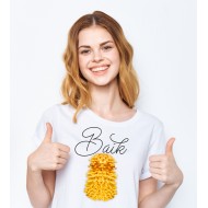 Moteriški marškinėliai su užrašu Baik šakotis, liemenuoti