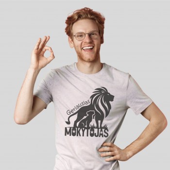 Marškinėliai Mokytojui su užrašu, Geriausias Mokytojas, Liūtas