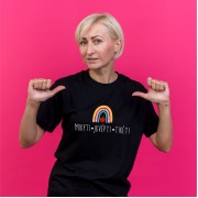 Marškinėliai Mokytojai su užrašu, Mokyti Įkvėpti Tikėti