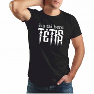 Marškinėliai  "Čia tai bent" 