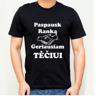 Marškinėliai "Paspausk ranką"  Marškinėliai "Paspausk ranką"